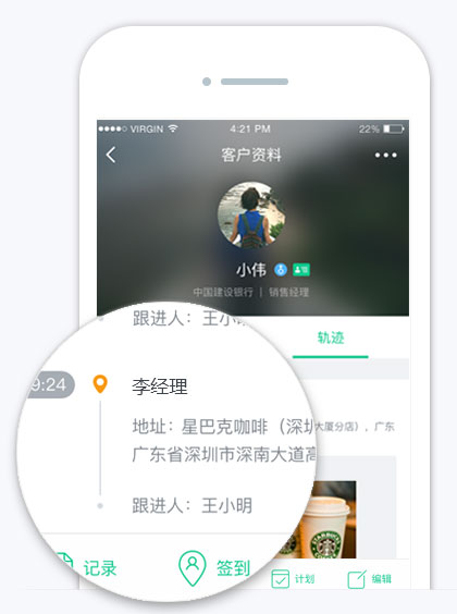 客戶(hù)跟進(jìn)記錄自動(dòng)保存