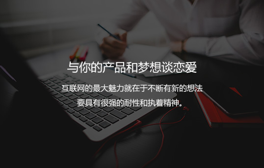 網(wǎng)絡(luò )建站-大華偉業(yè)