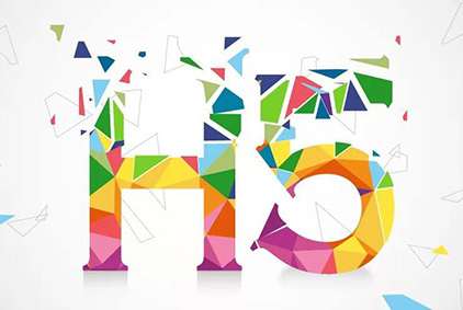 H5技術(shù).jpg H5技術(shù).jpg