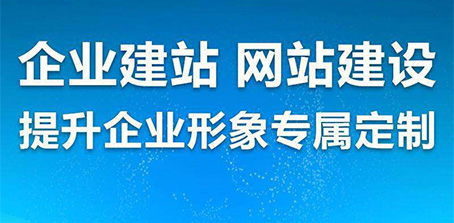 鄭州建站.jpg 鄭州建站.jpg