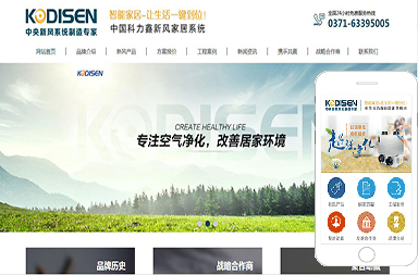 迪邁斯環(huán)?？萍加邢薰?>
                    </div>
                                    </a>
                <div   id=