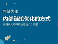 鄭州網(wǎng)站建設：網(wǎng)站導航優(yōu)化有哪些技巧？