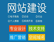 網(wǎng)站建設更新需要注意什么問(wèn)題？
