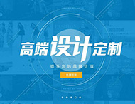 鄭州網(wǎng)站建設為您分析網(wǎng)站頁(yè)腳設計應包含哪些內容？