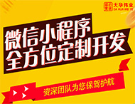 鄭州小程序開(kāi)發(fā)有哪些流程？