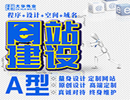 鄭州網(wǎng)站建設中哪些功能價(jià)格較高？