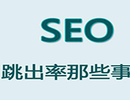 鄭州網(wǎng)站制作如何留住用戶(hù)？