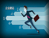 鄭州網(wǎng)站制作：建網(wǎng)站前需要做哪些準備？