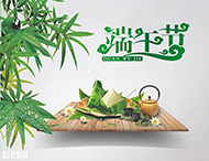 大華偉業(yè)端午節放假通知！