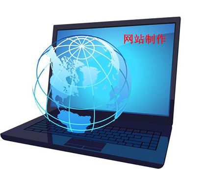 哪些因素可以影響鄭州網(wǎng)站制作的效果.jpg 哪些因素可以影響鄭州網(wǎng)站制作的效果.jpg