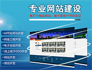 鄭州網(wǎng)站建設如何做好首頁(yè)布局？