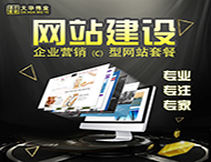 一個(gè)優(yōu)秀的網(wǎng)站應該具備哪些特質(zhì)？