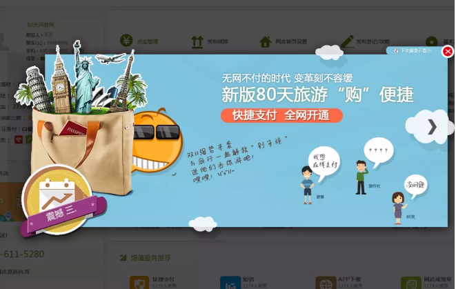 1539730776730436.png 20181017144811.png