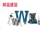 鄭州網(wǎng)站制作公司：新網(wǎng)站上線(xiàn)前要做哪些準備工作？