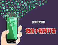 微信小程序新增了哪些功能？