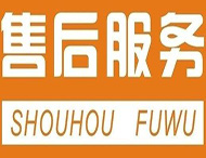 鄭州網(wǎng)站設計公司售后服務(wù)：網(wǎng)站做完找不到人了怎么辦？
