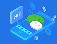 河南小程序開(kāi)發(fā)公司：小程序有哪些類(lèi)別？