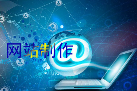 餐飲行業(yè)網(wǎng)站建設方案功能介紹.jpg 餐飲行業(yè)網(wǎng)站建設方案功能介紹.jpg