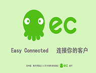 客戶(hù)管理軟件如何幫助企業(yè)提升轉化率？