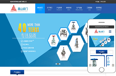 鄭州高山法蘭閥門(mén)有限公司