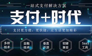 網(wǎng)絡(luò )科技網(wǎng)站開(kāi)發(fā)