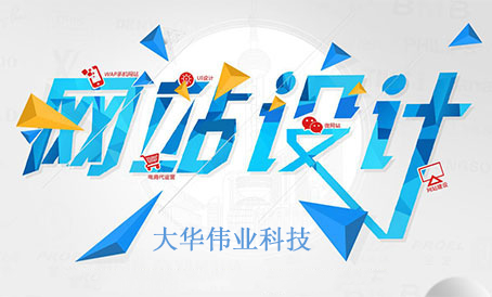 1591005776922307.jpg 網(wǎng)站設計.jpg