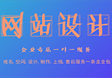 響應式網(wǎng)站設計的優(yōu)缺點(diǎn)是什么？適合應用到企業(yè)網(wǎng)站嗎？